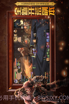 光明大陆汉化版截图2