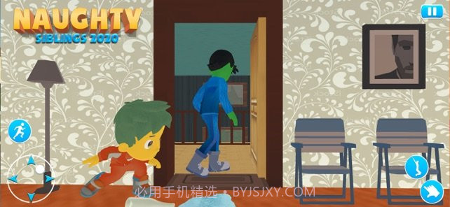 兄弟姐妹恶作剧截图3