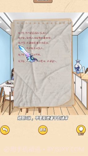 脑洞太强了截图2