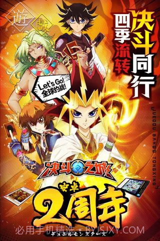 九游版决斗之城截图1