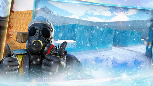 反恐精英绝对武力v1.1.1截图3 反恐精英绝对武力v1.1.1截图3