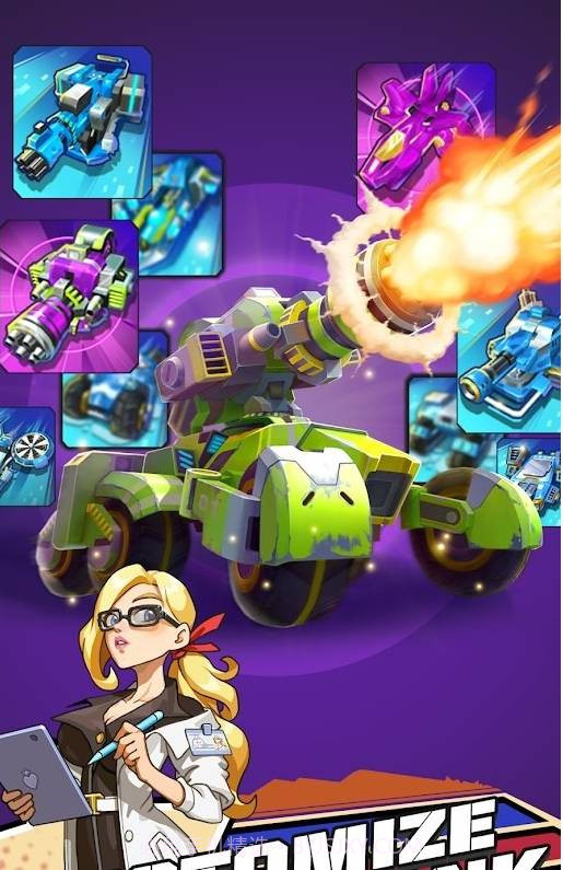 我坦克射击最牛截图3