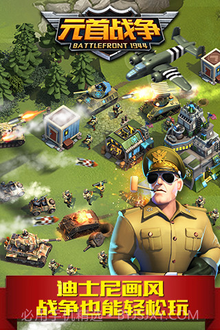 元首战争截图4 元首战争截图4