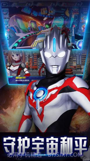 奥特曼格斗重生v1.3.8截图3