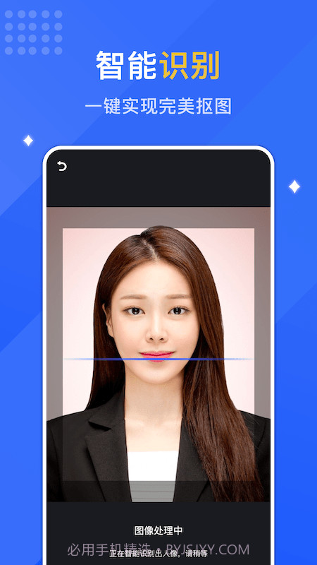 最美证件馆截图3 最美证件馆截图3