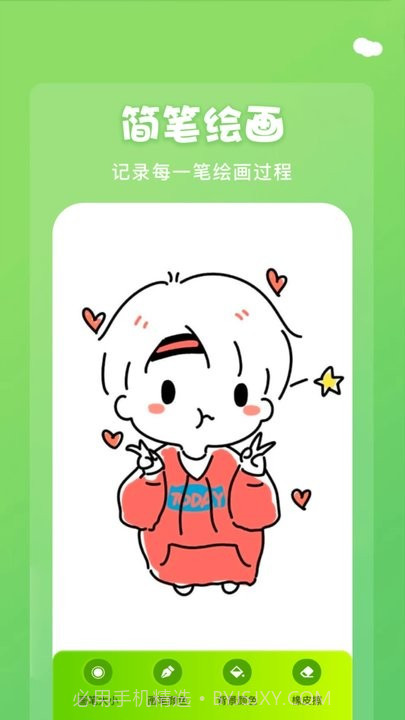 midjourney画图截图4