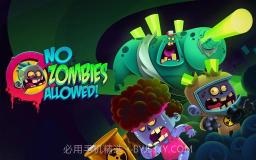 僵尸勿近 No Zombies Allowed截图1