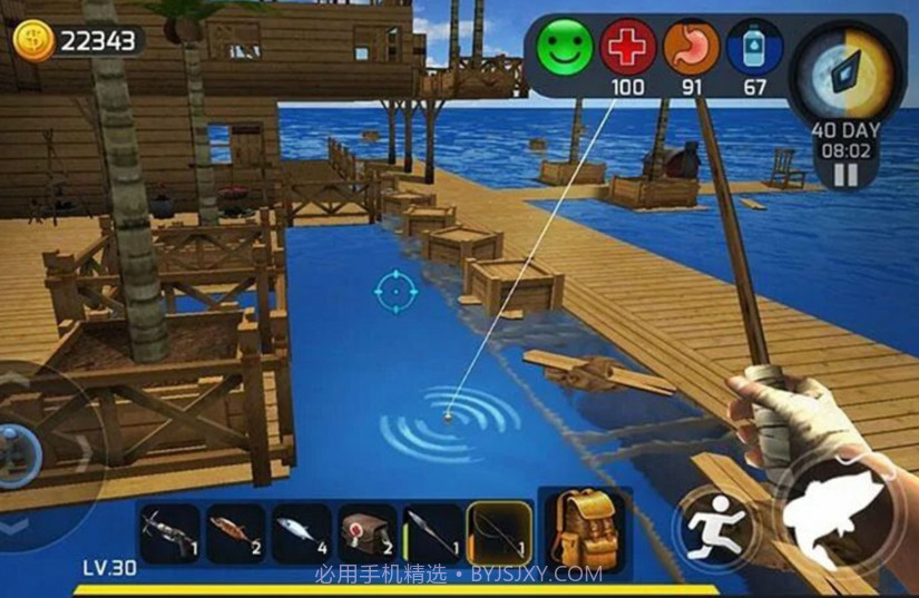 真实荒野生存截图2