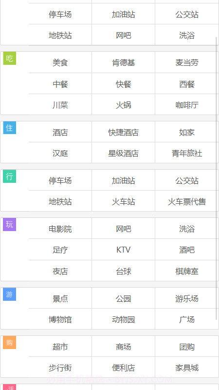 吱通乘车码截图1 吱通乘车码截图1