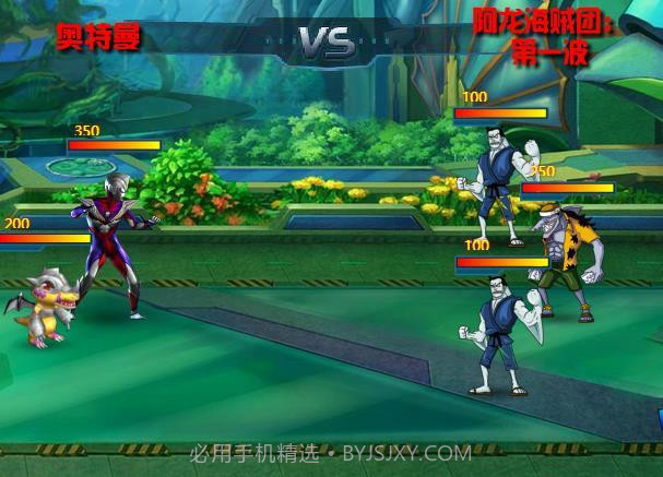 奥特曼大战海贼王截图1