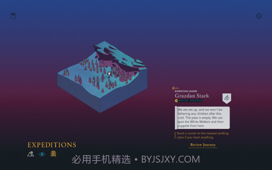 权力的乌鸦传说手游截图2