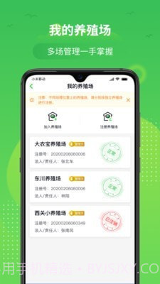 桂牧云截图5 桂牧云截图5