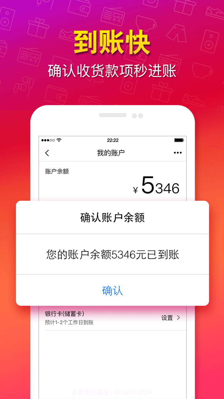 猎趣-闲置二手买卖截图3