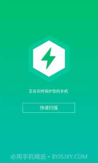 WiFi信连截图2