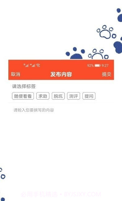 趣游戏盒子截图1 趣游戏盒子截图1
