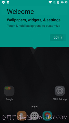 EMUI启动器截图3