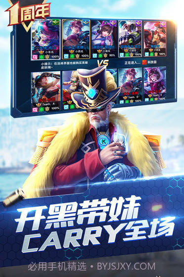 枪神对决tap版截图2