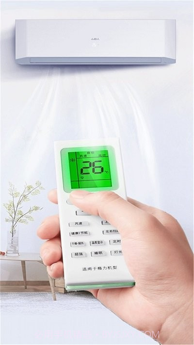 万能电视遥控器王截图2