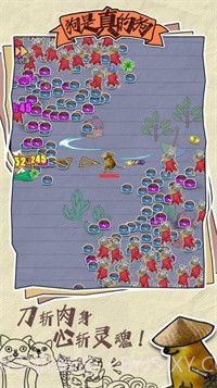 狗是真的狗截图3