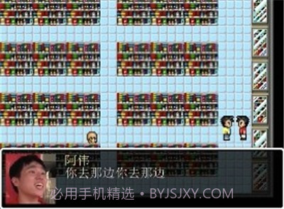 杰束一切手机截图1