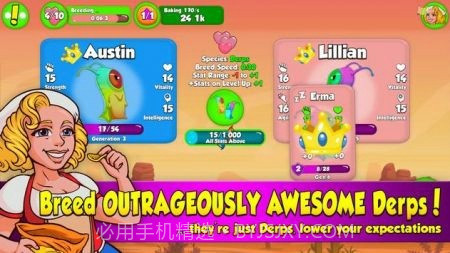 液体生物模拟经营截图1