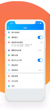 暴风影音ios版截图1