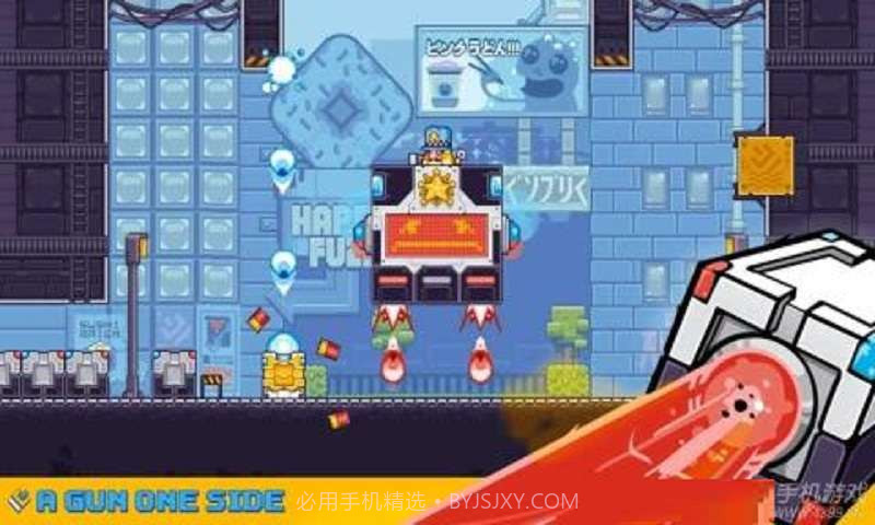 枪砖截图2