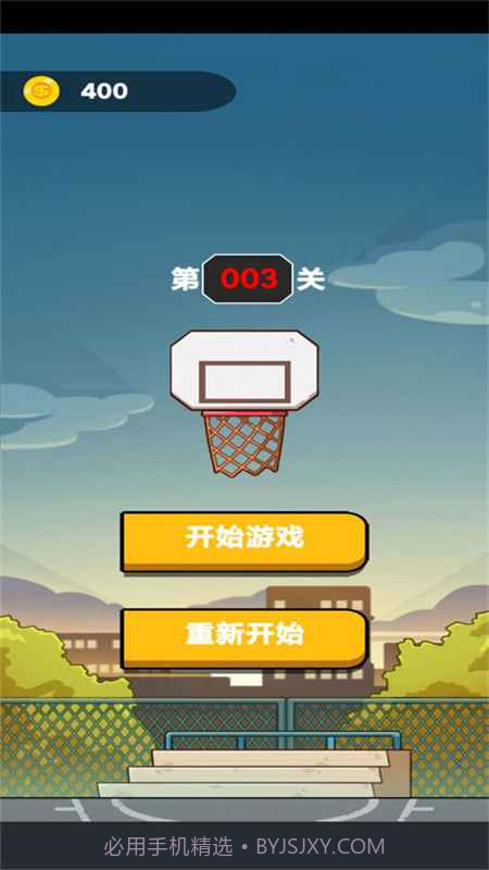 画线冲刺截图1 画线冲刺截图1