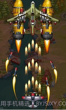 1945年经典射击截图3