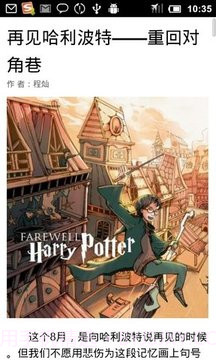 Vista锋绘官网版截图5