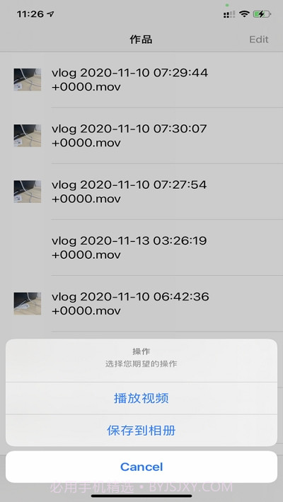 TebeVlog(Vlog制作)截图1 TebeVlog(Vlog制作)截图1