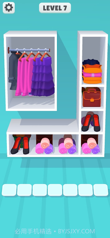 衣柜分类截图1