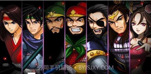 三国志2手游截图2 三国志2手游截图2