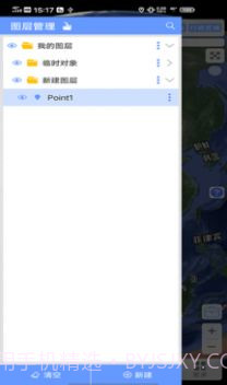 bigemap离线地图截图1