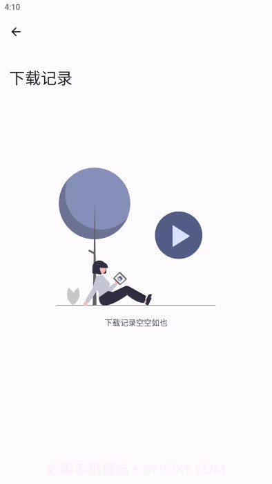 seal海豹截图4