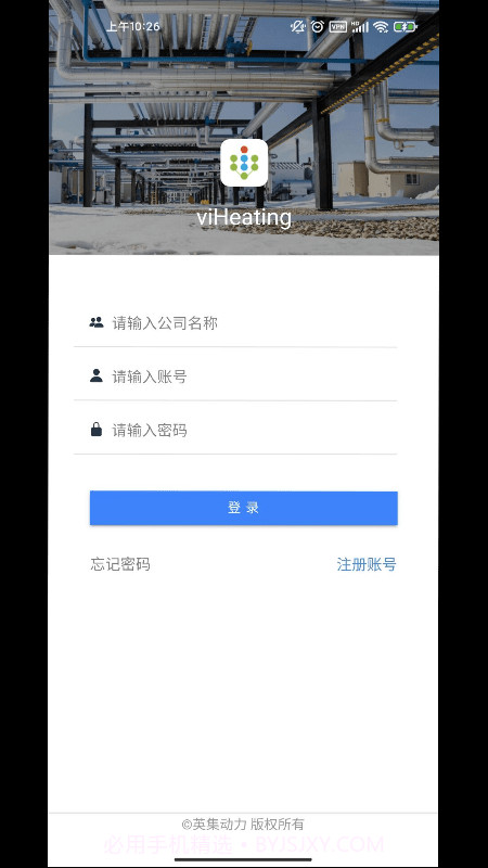 viHeating截图1 viHeating截图1