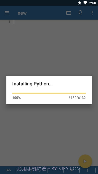 Pydroid3高级汉化版截图1