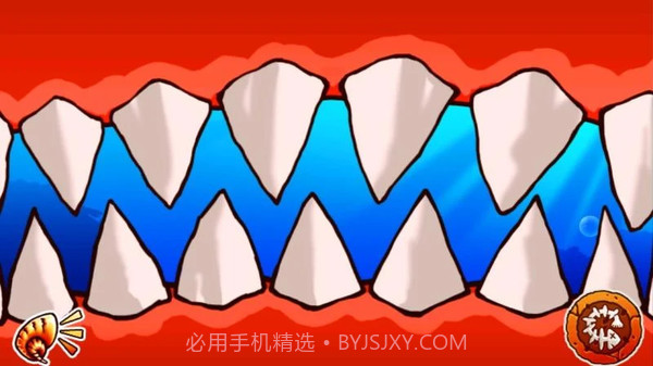小鲨鱼拔牙齿截图1 小鲨鱼拔牙齿截图1