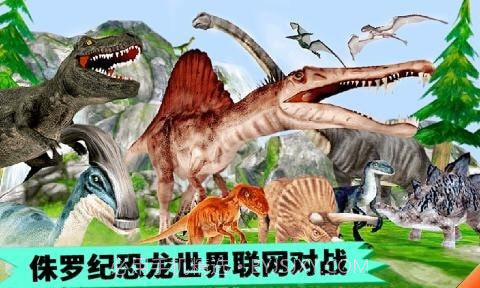 恐龙抽卡对战模拟器截图2