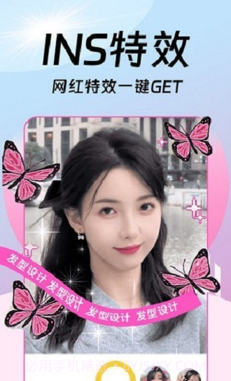 发型百变相机截图4