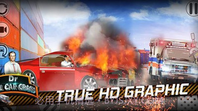 真实模拟车祸截图2