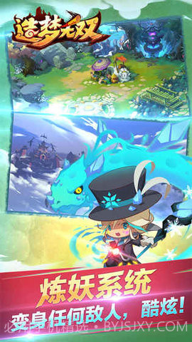 造梦无双修改器截图3 造梦无双修改器截图3