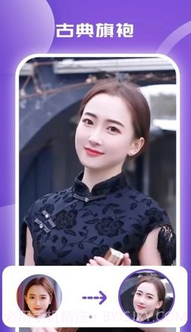 变脸秀截图3 变脸秀截图3