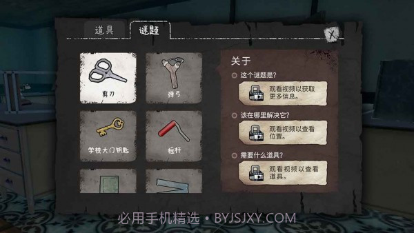 冰淇凌怪物截图1 冰淇凌怪物截图1
