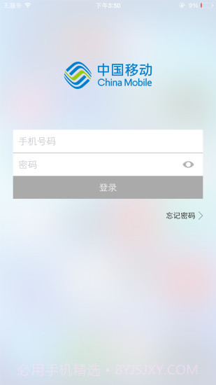 和目专业版截图5
