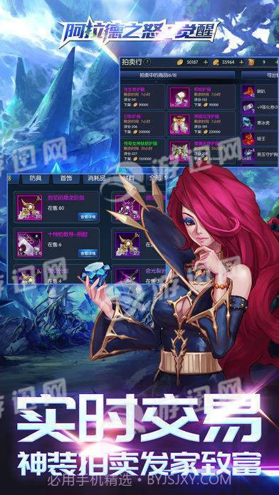 阿拉德之怒觉醒截图4