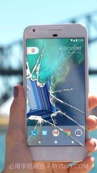 碎屏恶搞模拟器截图2