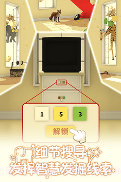 小王子的幻想谜境截图5 小王子的幻想谜境截图5