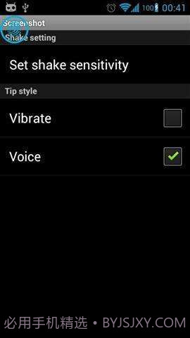 截图截图2 截图截图2