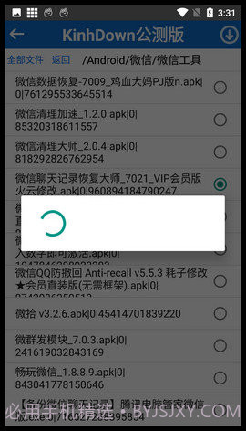 kinhdown下载截图1